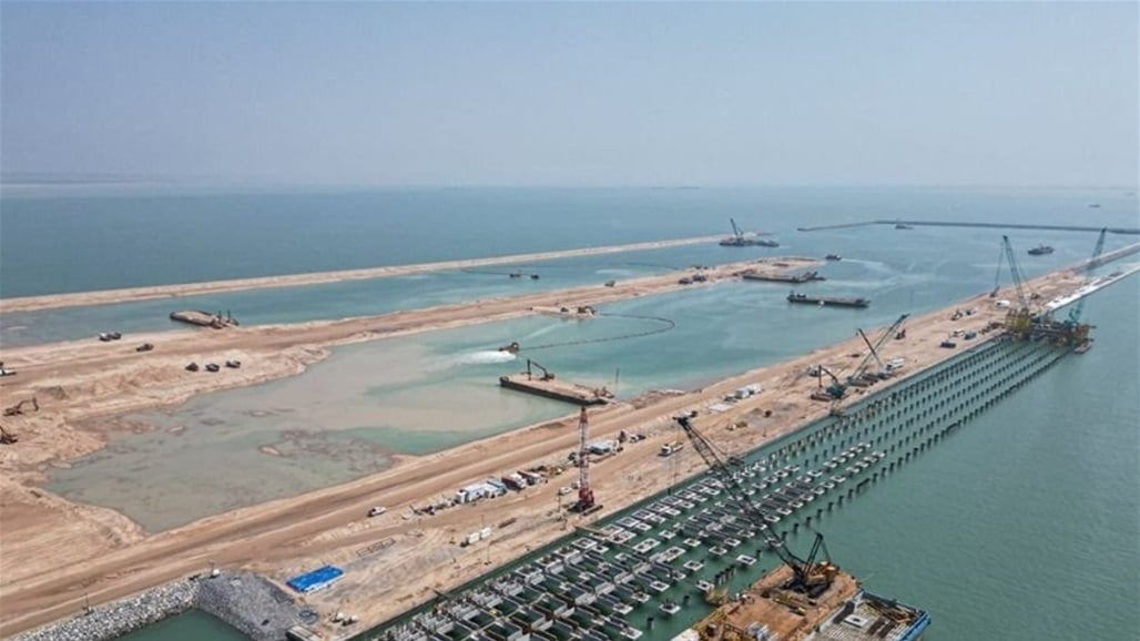 مشروع طريق التنمية.. رؤية استراتيجية لربط العراق بالعالم اقتصادياً - مشروع طريق التنمية.. رؤية استراتيجية لربط العراق بالعالم اقتصادياً - مشروع طريق التنمية.. رؤية استراتيجية لربط العراق بالعالم اقتصادياً - مشروع طريق التنمية.. رؤية استراتيجية لربط العراق بالعالم اقتصادياً - مشروع طريق التنمية.. رؤية استراتيجية لربط العراق بالعالم اقتصادياً - مشروع طريق التنمية.. رؤية استراتيجية لربط العراق بالعالم اقتصادياً - مشروع طريق التنمية.. رؤية استراتيجية لربط العراق بالعالم اقتصادياً