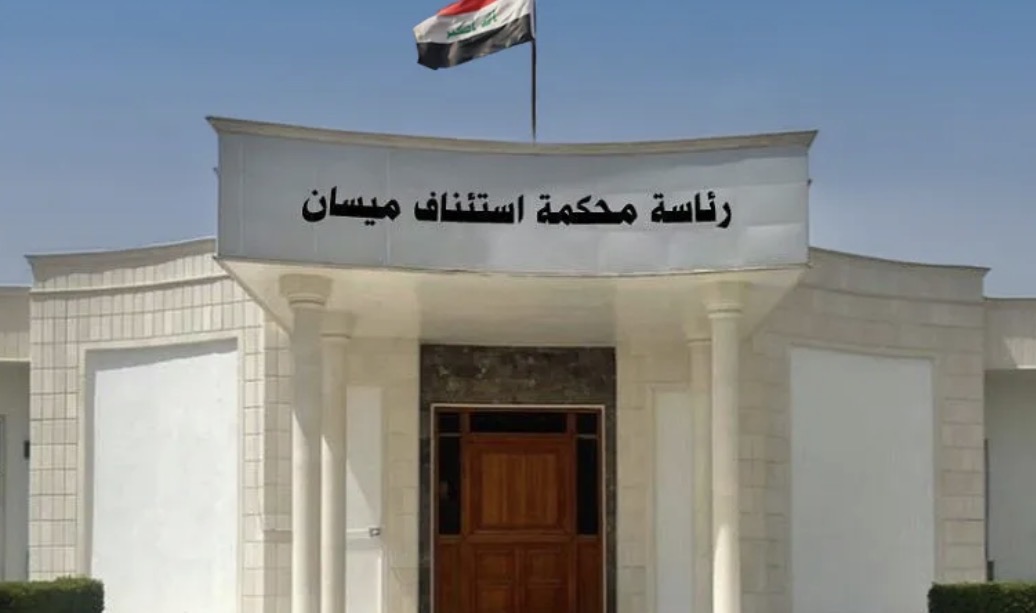 المؤبد لأربعة مدانين ضبطت بحوزتهم قرابة 6 كيلوغرامات من المواد المخدرة في ميسان - المؤبد لأربعة مدانين ضبطت بحوزتهم قرابة 6 كيلوغرامات من المواد المخدرة في ميسان - المؤبد لأربعة مدانين ضبطت بحوزتهم قرابة 6 كيلوغرامات من المواد المخدرة في ميسان - المؤبد لأربعة مدانين ضبطت بحوزتهم قرابة 6 كيلوغرامات من المواد المخدرة في ميسان - المؤبد لأربعة مدانين ضبطت بحوزتهم قرابة 6 كيلوغرامات من المواد المخدرة في ميسان - Life Imprisonment for Four Convicts Caught with Nearly 6 kg of Narcotics in Maysan - Life Imprisonment for Four Convicts Caught with Nearly 6 kg of Narcotics in Maysan