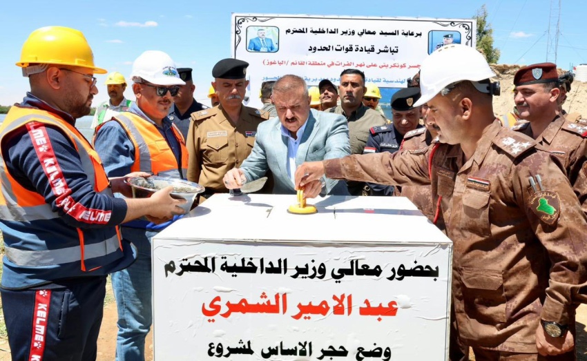 وزير الداخلية يعلن إنجاز الجدار الكونكريتي المتكامل على الحدود العراقية السورية - وزير الداخلية يعلن إنجاز الجدار الكونكريتي المتكامل على الحدود العراقية السورية - وزير الداخلية يعلن إنجاز الجدار الكونكريتي المتكامل على الحدود العراقية السورية - وزير الداخلية يعلن إنجاز الجدار الكونكريتي المتكامل على الحدود العراقية السورية - وزير الداخلية يعلن إنجاز الجدار الكونكريتي المتكامل على الحدود العراقية السورية - Minister of Interior Announces Completion of Integrated Concrete Wall on Iraqi-Syrian Border - Minister of Interior Announces Completion of Integrated Concrete Wall on Iraqi-Syrian Border