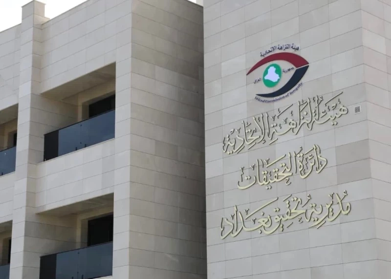 النزاهة تعلن عن مذكرة تفاهم مرتقبة ونشاطات واسعة خلال نيسان - النزاهة تعلن عن مذكرة تفاهم مرتقبة ونشاطات واسعة خلال نيسان - النزاهة تعلن عن مذكرة تفاهم مرتقبة ونشاطات واسعة خلال نيسان - النزاهة تعلن عن مذكرة تفاهم مرتقبة ونشاطات واسعة خلال نيسان - النزاهة تعلن عن مذكرة تفاهم مرتقبة ونشاطات واسعة خلال نيسان - Integrity Commission Announces Forthcoming MoU and Extensive Activities During April - Integrity Commission Announces Forthcoming MoU and Extensive Activities During April