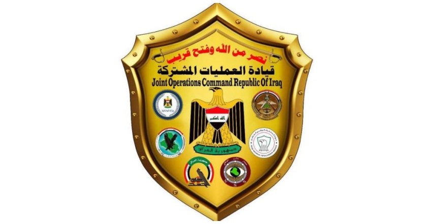 العمليات المشتركة توضح حقيقة ما يُتداول بشأن صحراء كربلاء والنجف - العمليات المشتركة توضح حقيقة ما يُتداول بشأن صحراء كربلاء والنجف - العمليات المشتركة توضح حقيقة ما يُتداول بشأن صحراء كربلاء والنجف - العمليات المشتركة توضح حقيقة ما يُتداول بشأن صحراء كربلاء والنجف - العمليات المشتركة توضح حقيقة ما يُتداول بشأن صحراء كربلاء والنجف - Joint Operations Command Clarifies Claims About Iraq’s Desert Areas - Joint Operations Command Clarifies Claims About Iraq’s Desert Areas