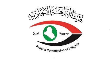 الإطاحة بمسؤولين على خلفية خروقات في مشروع خدمي بملايين الدولارات في كركوك - الإطاحة بمسؤولين على خلفية خروقات في مشروع خدمي بملايين الدولارات في كركوك - الإطاحة بمسؤولين على خلفية خروقات في مشروع خدمي بملايين الدولارات في كركوك - الإطاحة بمسؤولين على خلفية خروقات في مشروع خدمي بملايين الدولارات في كركوك - الإطاحة بمسؤولين على خلفية خروقات في مشروع خدمي بملايين الدولارات في كركوك - Officials Apprehended Over Violations in Multi-Million Dollar Service Project in Kirkuk - Officials Apprehended Over Violations in Multi-Million Dollar Service Project in Kirkuk