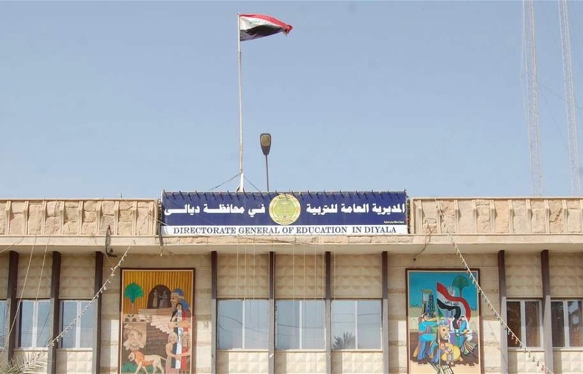 المؤسسات التعليمية تسترد مبالغ مالية ضخمة لصالح خزينة الدولة - المؤسسات التعليمية تسترد مبالغ مالية ضخمة لصالح خزينة الدولة - المؤسسات التعليمية تسترد مبالغ مالية ضخمة لصالح خزينة الدولة - المؤسسات التعليمية تسترد مبالغ مالية ضخمة لصالح خزينة الدولةالمؤسسات التعليمية تسترد مبالغ مالية ضخمة لصالح خزينة الدولة - المؤسسات التعليمية تسترد مبالغ مالية ضخمة لصالح خزينة الدولة - Educational Institutions Recover Substantial Funds for the State Treasury - Educational Institutions Recover Substantial Funds for the State Treasury
