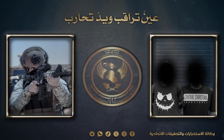 الإطاحة بمتهمين تورطوا في استهداف صحفيين وإطلاق تهديدات عشائرية في العاصمة - الإطاحة بمتهمين تورطوا في استهداف صحفيين وإطلاق تهديدات عشائرية في العاصمة - الإطاحة بمتهمين تورطوا في استهداف صحفيين وإطلاق تهديدات عشائرية في العاصمة - الإطاحة بمتهمين تورطوا في استهداف صحفيين وإطلاق تهديدات عشائرية في العاصمة - الإطاحة بمتهمين تورطوا في استهداف صحفيين وإطلاق تهديدات عشائرية في العاصمة - Arrest of Suspects Involved in Targeting Journalists and Issuing Tribal Threats in the Capital - Arrest of Suspects Involved in Targeting Journalists and Issuing Tribal Threats in the Capital