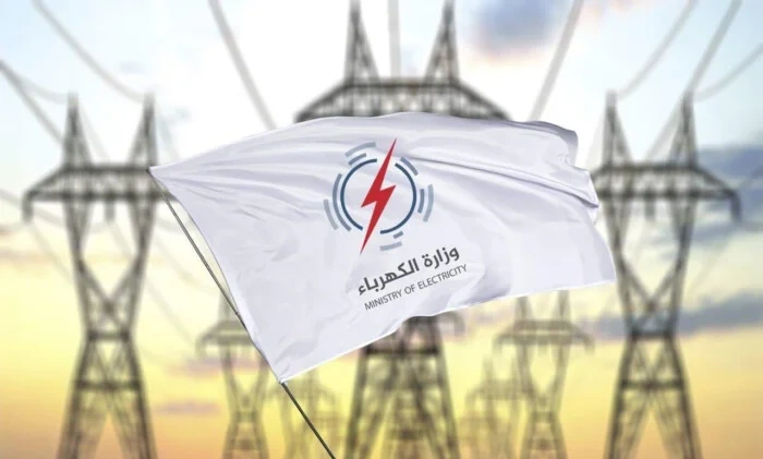 إغلاق القسم المالي في شركة توزيع كهرباء الوسط إثر تحقيقات في شبهات فساد - إغلاق القسم المالي في شركة توزيع كهرباء الوسط إثر تحقيقات في شبهات فساد - إغلاق القسم المالي في شركة توزيع كهرباء الوسط إثر تحقيقات في شبهات فساد - إغلاق القسم المالي في شركة توزيع كهرباء الوسط إثر تحقيقات في شبهات فساد - إغلاق القسم المالي في شركة توزيع كهرباء الوسط إثر تحقيقات في شبهات فساد - Financial Department of Middle Electricity Distribution Company Closed Following Corruption Investigations - Financial Department of Middle Electricity Distribution Company Closed Following Corruption Investigations