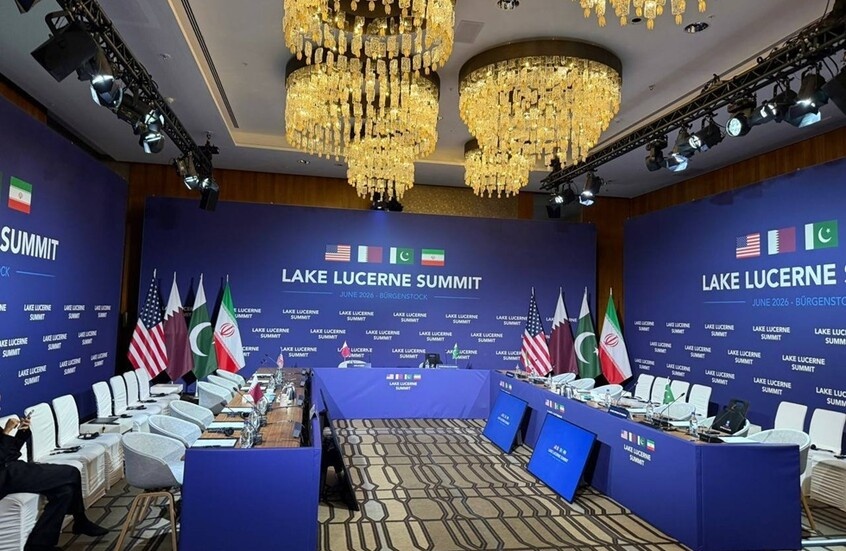 سويسرا تستضيف جولة مفاوضات تقنية بين واشنطن وطهران لبحث القضايا العالقة - سويسرا تستضيف جولة مفاوضات تقنية بين واشنطن وطهران لبحث القضايا العالقة - سويسرا تستضيف جولة مفاوضات تقنية بين واشنطن وطهران لبحث القضايا العالقة - سويسرا تستضيف جولة مفاوضات تقنية بين واشنطن وطهران لبحث القضايا العالقة - سويسرا تستضيف جولة مفاوضات تقنية بين واشنطن وطهران لبحث القضايا العالقة - Switzerland to Host Technical Negotiations Between Washington and Tehran to Discuss Pending Issues - Switzerland to Host Technical Negotiations Between Washington and Tehran to Discuss Pending Issues