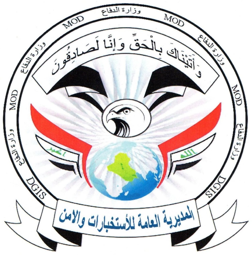 القوات الأمنية تطيح بمتهم متورط في تجارة المخدرات بمدينة الفلوجة - القوات الأمنية تطيح بمتهم متورط في تجارة المخدرات بمدينة الفلوجة - القوات الأمنية تطيح بمتهم متورط في تجارة المخدرات بمدينة الفلوجة - القوات الأمنية تطيح بمتهم متورط في تجارة المخدرات بمدينة الفلوجة - القوات الأمنية تطيح بمتهم متورط في تجارة المخدرات بمدينة الفلوجة - Security Forces Apprehend Suspect Involved in Drug Trafficking in Fallujah - Security Forces Apprehend Suspect Involved in Drug Trafficking in Fallujah