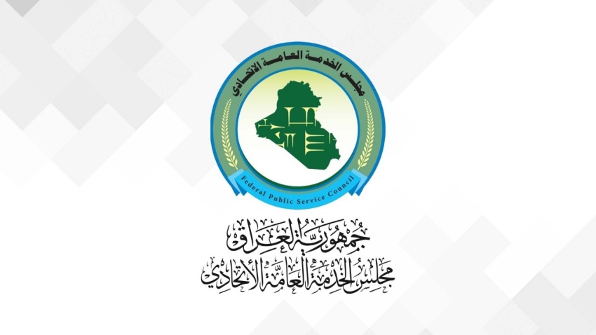 قرار قضائي يؤكد استقلالية القرارات الإدارية عن الأحكام الجزائية في قضايا الإقصاء الوظيفي - قرار قضائي يؤكد استقلالية القرارات الإدارية عن الأحكام الجزائية في قضايا الإقصاء الوظيفي - قرار قضائي يؤكد استقلالية القرارات الإدارية عن الأحكام الجزائية في قضايا الإقصاء الوظيفي - قرار قضائي يؤكد استقلالية القرارات الإدارية عن الأحكام الجزائية في قضايا الإقصاء الوظيفي - قرار قضائي يؤكد استقلالية القرارات الإدارية عن الأحكام الجزائية في قضايا الإقصاء الوظيفي - Judicial Ruling Confirms the Independence of Administrative Decisions from Penal Judgments in Employment Dismissal Cases - Judicial Ruling Confirms the Independence of Administrative Decisions from Penal Judgments in Employment Dismissal Cases