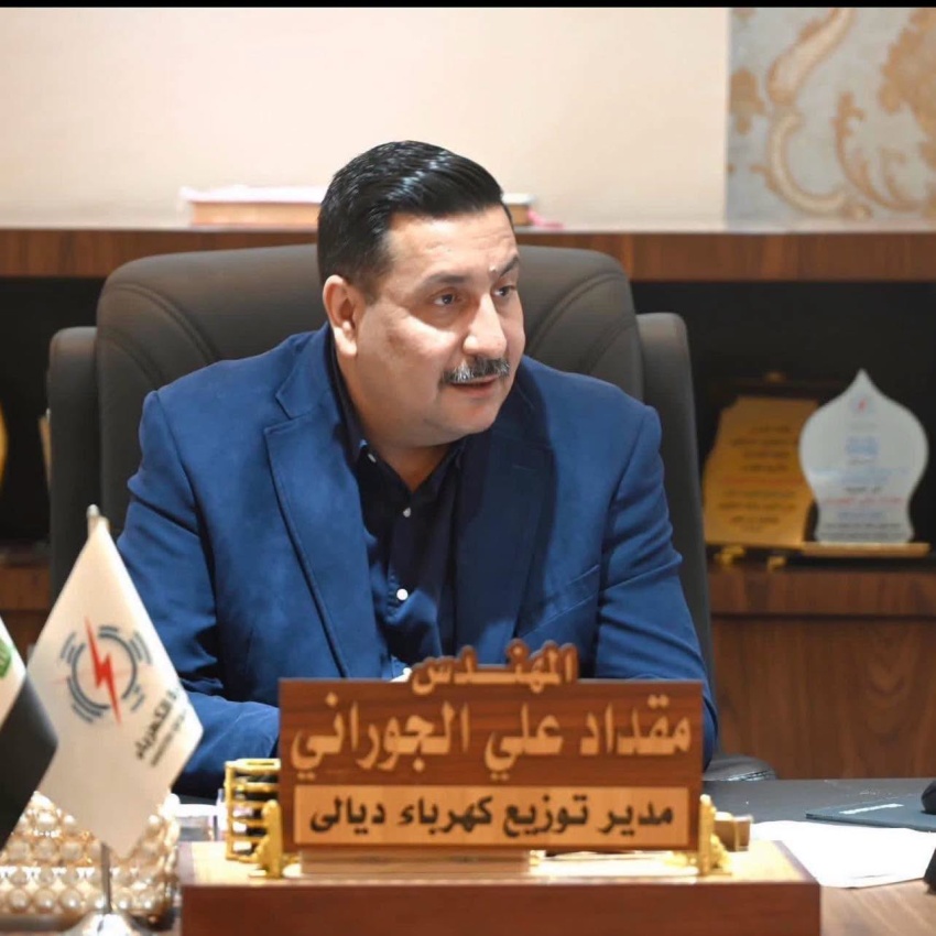 تغييرات إدارية في قطاع توزيع الكهرباء بمحافظة ديالى - تغييرات إدارية في قطاع توزيع الكهرباء بمحافظة ديالى - تغييرات إدارية في قطاع توزيع الكهرباء بمحافظة ديالى - تغييرات إدارية في قطاع توزيع الكهرباء بمحافظة ديالى - تغييرات إدارية في قطاع توزيع الكهرباء بمحافظة ديالى - Administrative Changes in the Electricity Distribution Sector in Diyala Province - Administrative Changes in the Electricity Distribution Sector in Diyala Province