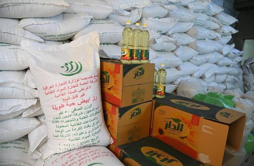 وزارة التجارة تبدأ توزيع وجبة جديدة من السلة الغذائية والرعاية الاجتماعية - وزارة التجارة تبدأ توزيع وجبة جديدة من السلة الغذائية والرعاية الاجتماعية - وزارة التجارة تبدأ توزيع وجبة جديدة من السلة الغذائية والرعاية الاجتماعية - وزارة التجارة تبدأ توزيع وجبة جديدة من السلة الغذائية والرعاية الاجتماعية - وزارة التجارة تبدأ توزيع وجبة جديدة من السلة الغذائية والرعاية الاجتماعية - Ministry of Trade Commences Distribution of New Food Basket Batch - Ministry of Trade Commences Distribution of New Food Basket Batch