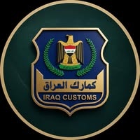 السلطات الكمركية تحبط محاولة لتهريب مبالغ مالية ضخمة في مطار كركوك - السلطات الكمركية تحبط محاولة لتهريب مبالغ مالية ضخمة في مطار كركوك - السلطات الكمركية تحبط محاولة لتهريب مبالغ مالية ضخمة في مطار كركوك - السلطات الكمركية تحبط محاولة لتهريب مبالغ مالية ضخمة في مطار كركوك - السلطات الكمركية تحبط محاولة لتهريب مبالغ مالية ضخمة في مطار كركوك - Customs Authorities Thwart a Major Currency Smuggling Attempt at Kirkuk Airport - Customs Authorities Thwart a Major Currency Smuggling Attempt at Kirkuk Airport