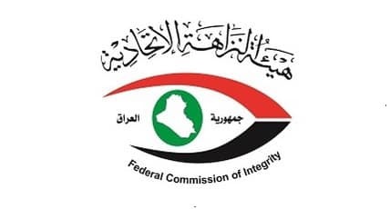 السجن المشدد لموظف في وزارة النفط لاختلاسه أكثر من مليار دينار بمحافظة نينوى - السجن المشدد لموظف في وزارة النفط لاختلاسه أكثر من مليار دينار بمحافظة نينوى - السجن المشدد لموظف في وزارة النفط لاختلاسه أكثر من مليار دينار بمحافظة نينوى - السجن المشدد لموظف في وزارة النفط لاختلاسه أكثر من مليار دينار بمحافظة نينوى - السجن المشدد لموظف في وزارة النفط لاختلاسه أكثر من مليار دينار بمحافظة نينوى - Oil Ministry Employee Sentenced to 10 Years in Prison for Embezzling Over One Billion Dinars in Nineveh - Oil Ministry Employee Sentenced to 10 Years in Prison for Embezzling Over One Billion Dinars in Nineveh