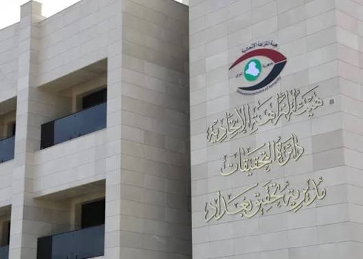 صدور حكم قضائي بالحبس ضد مسؤولة سابقة في التسجيل العقاري بكركوك بتهمة الإضرار بالمال العام - صدور حكم قضائي بالحبس ضد مسؤولة سابقة في التسجيل العقاري بكركوك بتهمة الإضرار بالمال العام - صدور حكم قضائي بالحبس ضد مسؤولة سابقة في التسجيل العقاري بكركوك بتهمة الإضرار بالمال العام - صدور حكم قضائي بالحبس ضد مسؤولة سابقة في التسجيل العقاري بكركوك بتهمة الإضرار بالمال العام - صدور حكم قضائي بالحبس ضد مسؤولة سابقة في التسجيل العقاري بكركوك بتهمة الإضرار بالمال العام - Judicial Sentence Issued Against Former Real Estate Registration Official in Kirkuk for Damaging Public Funds - Judicial Sentence Issued Against Former Real Estate Registration Official in Kirkuk for Damaging Public Funds