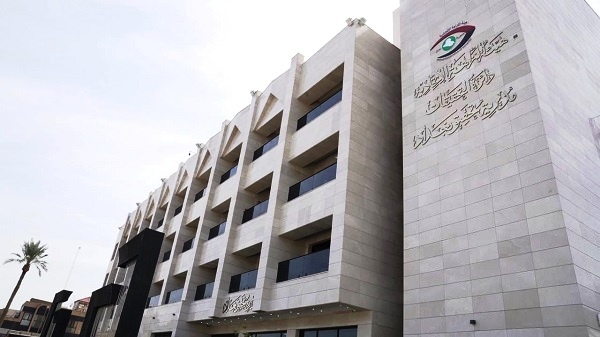 اقتصاد