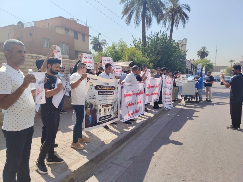 خطأ إداري يهدد المسار الأكاديمي لطلبة في جامعة واسط ومناشدات للتدخل الوزاري - خطأ إداري يهدد المسار الأكاديمي لطلبة في جامعة واسط ومناشدات للتدخل الوزاري - خطأ إداري يهدد المسار الأكاديمي لطلبة في جامعة واسط ومناشدات للتدخل الوزاري - خطأ إداري يهدد المسار الأكاديمي لطلبة في جامعة واسط ومناشدات للتدخل الوزاري - خطأ إداري يهدد المسار الأكاديمي لطلبة في جامعة واسط ومناشدات للتدخل الوزاري - Administrative Error Threatens the Academic Future of Wasit University Students Amid Appeals for Ministerial Intervention - Administrative Error Threatens the Academic Future of Wasit University Students Amid Appeals for Ministerial Intervention