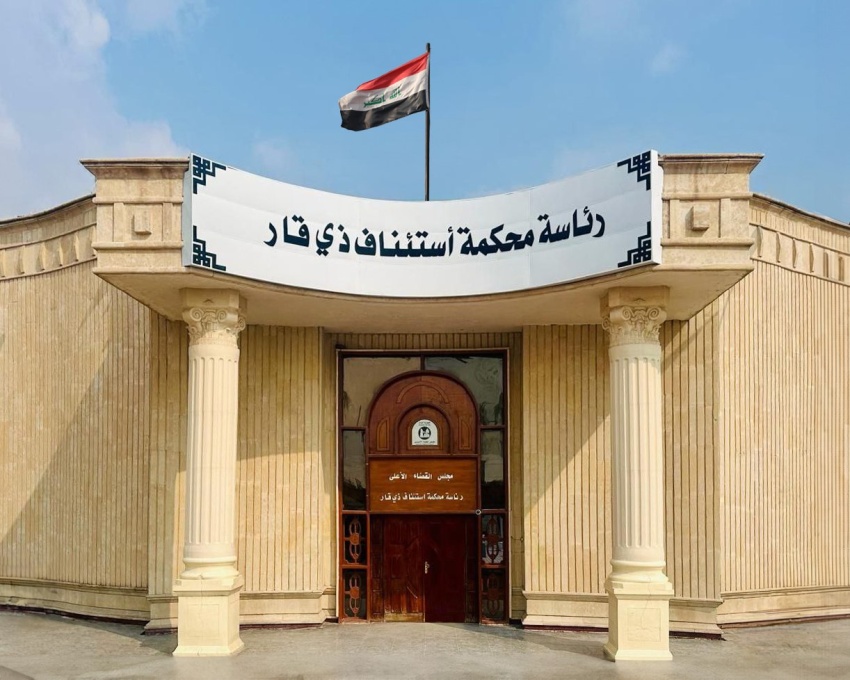 القضاء العراقي يصدر حكماً بالحبس الشديد بحق مسؤول محلي وزوجته بتهمة الكسب غير المشروع - القضاء العراقي يصدر حكماً بالحبس الشديد بحق مسؤول محلي وزوجته بتهمة الكسب غير المشروع - القضاء العراقي يصدر حكماً بالحبس الشديد بحق مسؤول محلي وزوجته بتهمة الكسب غير المشروع - القضاء العراقي يصدر حكماً بالحبس الشديد بحق مسؤول محلي وزوجته بتهمة الكسب غير المشروع - القضاء العراقي يصدر حكماً بالحبس الشديد بحق مسؤول محلي وزوجته بتهمة الكسب غير المشروع - Iraqi Judiciary Sentences Local Official and His Wife to Severe Imprisonment for Illicit Enrichment - Iraqi Judiciary Sentences Local Official and His Wife to Severe Imprisonment for Illicit Enrichment