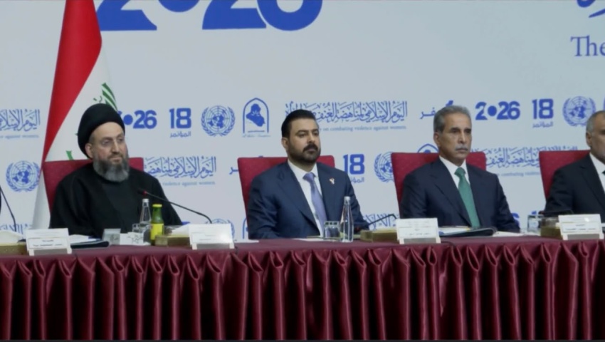 انطلاق أعمال المؤتمر الإسلامي الثامن عشر لمناهضة العنف ضد المرأة - انطلاق أعمال المؤتمر الإسلامي الثامن عشر لمناهضة العنف ضد المرأة - انطلاق أعمال المؤتمر الإسلامي الثامن عشر لمناهضة العنف ضد المرأة - انطلاق أعمال المؤتمر الإسلامي الثامن عشر لمناهضة العنف ضد المرأة - انطلاق أعمال المؤتمر الإسلامي الثامن عشر لمناهضة العنف ضد المرأة - 18th Conference on Islamic Day to Eliminate Violence Against Women Convenes with High-Level Attendance - 18th Conference on Islamic Day to Eliminate Violence Against Women Convenes with High-Level Attendance