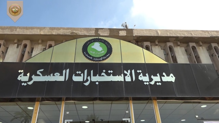 الأجهزة الاستخبارية تلقي القبض على هارب من العدالة منذ تسع سنوات في ديالى - الأجهزة الاستخبارية تلقي القبض على هارب من العدالة منذ تسع سنوات في ديالى - الأجهزة الاستخبارية تلقي القبض على هارب من العدالة منذ تسع سنوات في ديالى - الأجهزة الاستخبارية تلقي القبض على هارب من العدالة منذ تسع سنوات في ديالى - الأجهزة الاستخبارية تلقي القبض على هارب من العدالة منذ تسع سنوات في ديالى - Intelligence Agencies Apprehend Nine-Year Fugitive in Diyala - Intelligence Agencies Apprehend Nine-Year Fugitive in Diyala